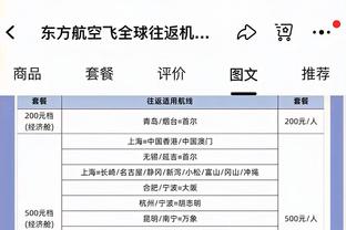 新利体育官方微博号截图1